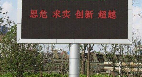 led雙色顯示屏的參數(shù)有哪些要素？