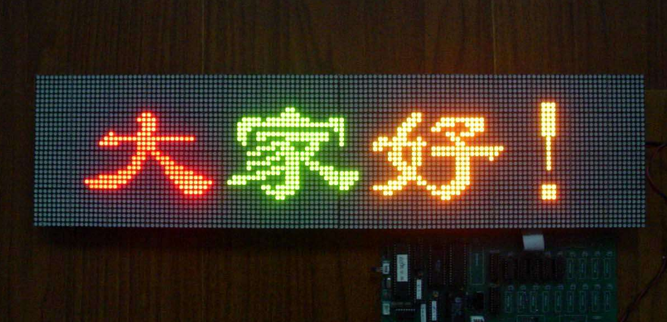 led雙色顯示屏常見(jiàn)的問(wèn)題有哪些？