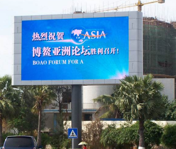 如何才能使戶(hù)外全彩led顯示屏的廣告更加有效呢？