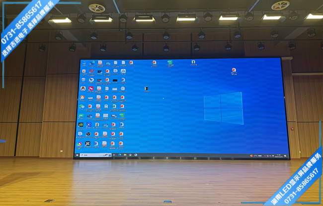 長(zhǎng)沙開(kāi)福區(qū)某中學(xué)報(bào)告廳LED顯示屏.jpg 長(zhǎng)沙開(kāi)福區(qū)某中學(xué)報(bào)告廳LED顯示屏.jpg