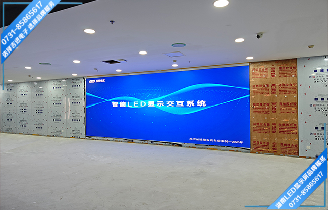 長沙岳麓山大學(xué)科技城科技創(chuàng)意園某醫(yī)療企業(yè)報(bào)告廳LED顯示屏.jpg 長沙岳麓山大學(xué)科技城科技創(chuàng)意園某醫(yī)療企業(yè)報(bào)告廳LED顯示屏.jpg