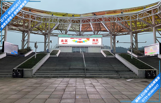 長(zhǎng)沙瀏陽(yáng)市某旅游景點(diǎn)戶(hù)外傳媒LED顯示屏